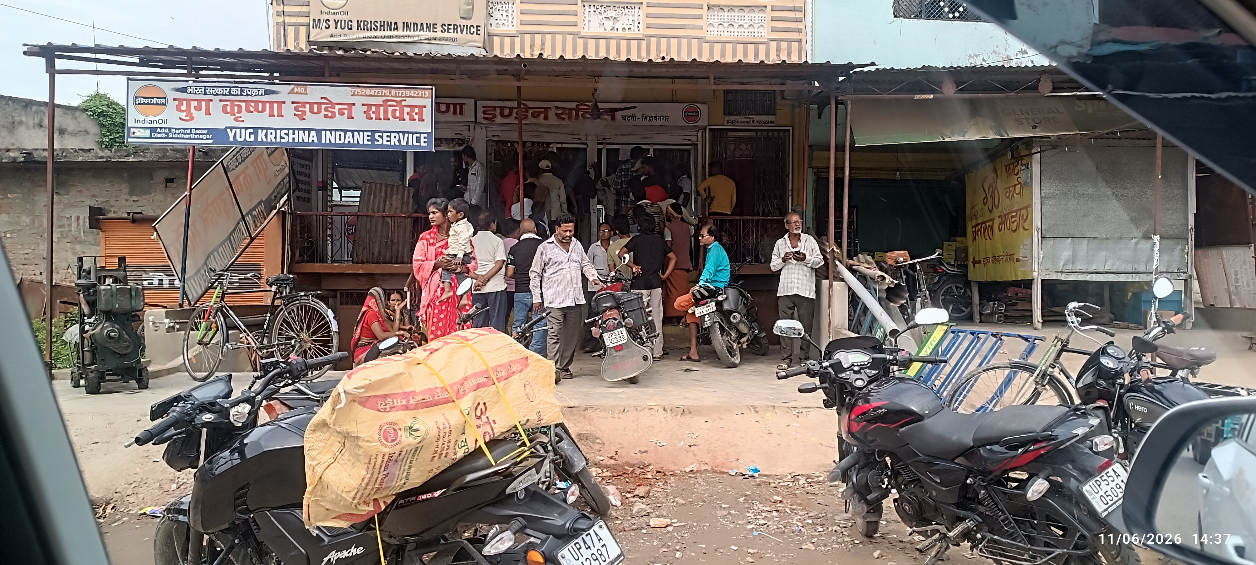 सरेआम नियमों की धज्जियां: युगकृष्णा इंडियन गैस सर्विस बढ़नी बाजार की मनमानी, होम डिलीवरी चार्ज लेकर भी उपभोक्ताओं को धूप में लगा रहे लाइन