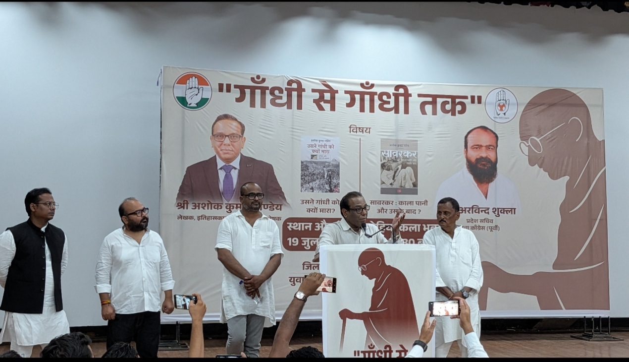गांधी को मार सकते हैं, मगर गांधीवाद को नहीं: अशोक कुमार पांडेय