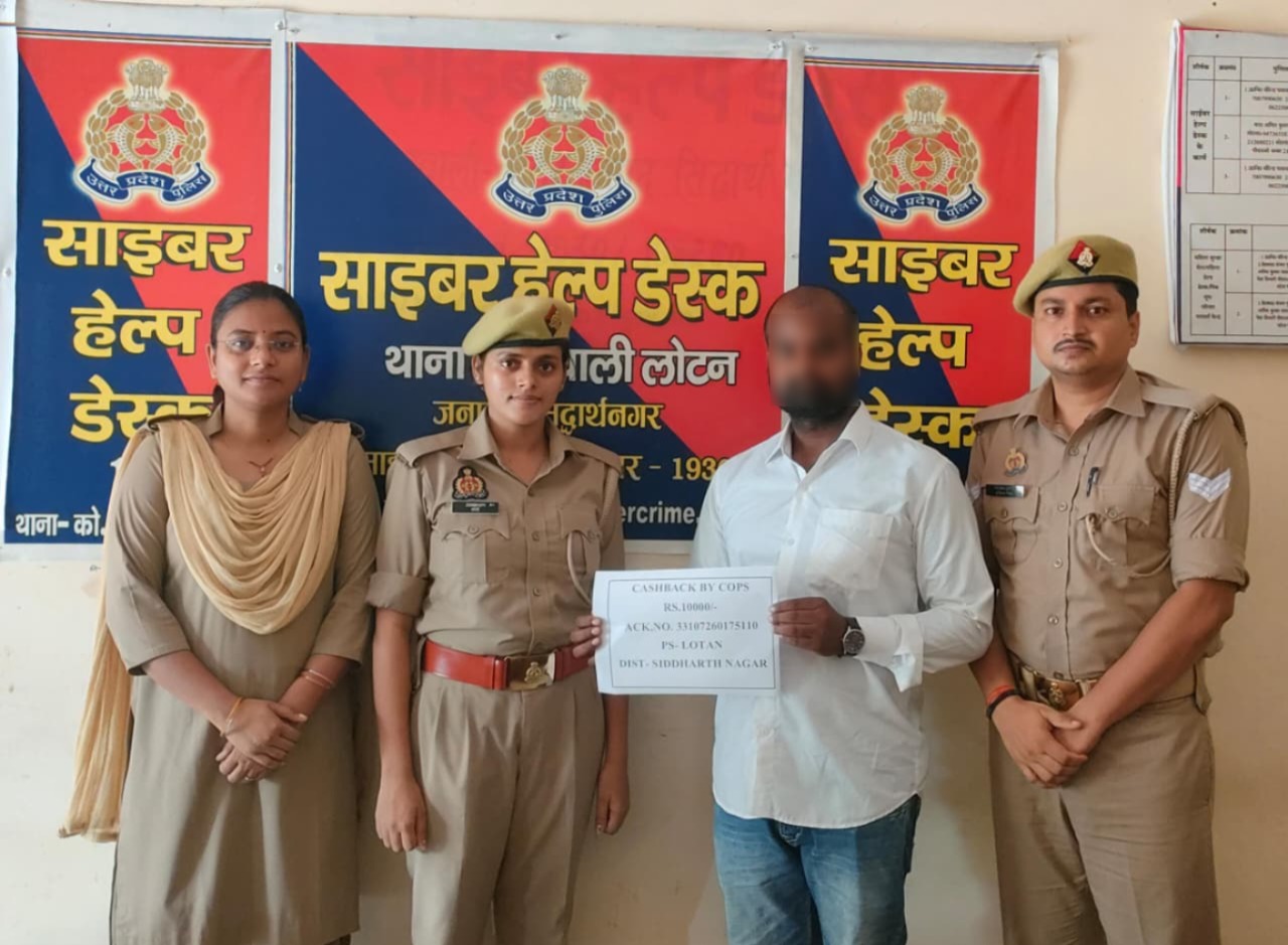 लोटन साइबर सेल की त्वरित कार्रवाई से ठगी के शिकार पीड़ित को वापस मिले 10 हजार रुपये
