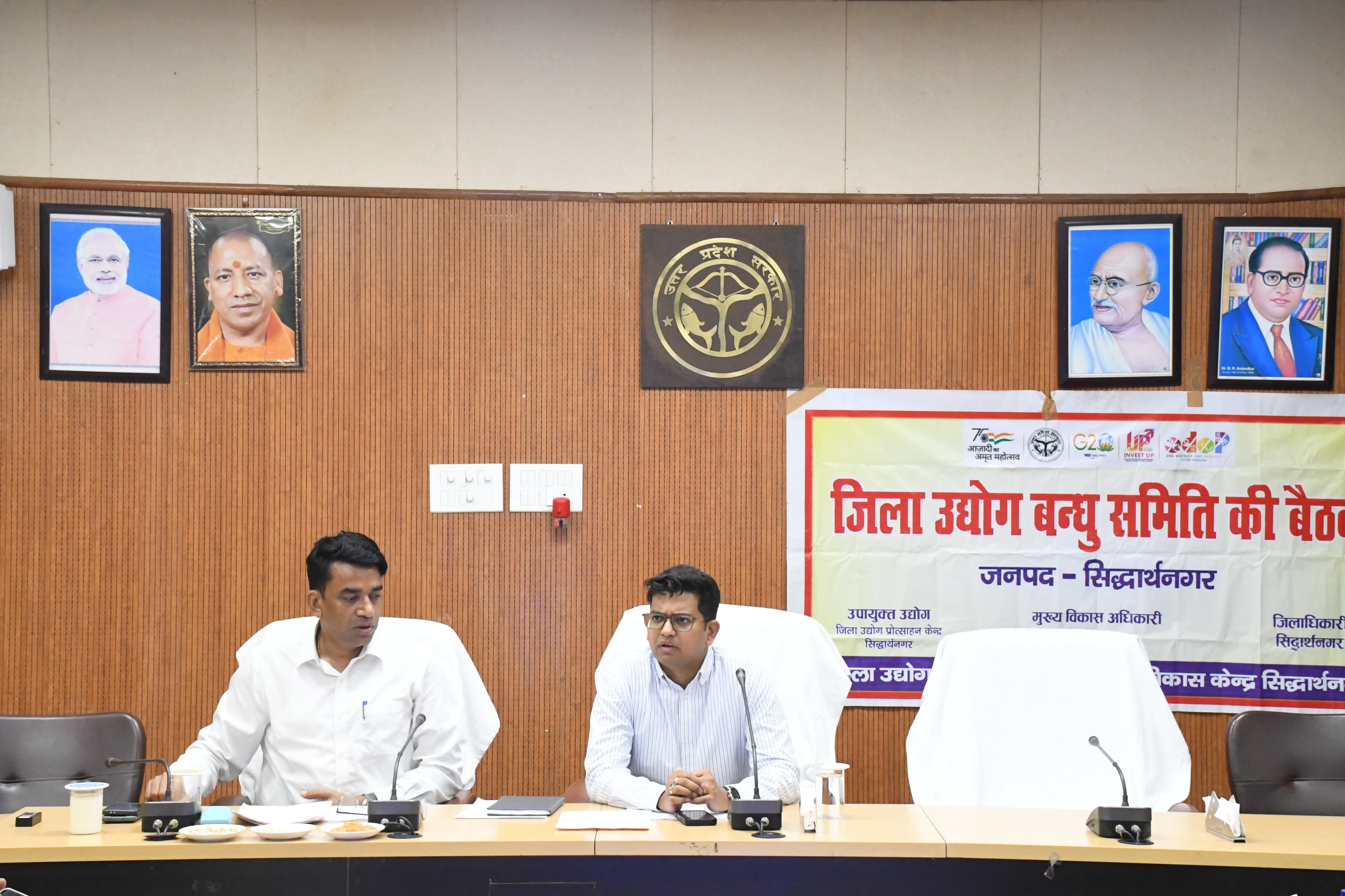 वन ट्रिलियन डॉलर अर्थव्यवस्था: सिद्धार्थनगर में योजनाओं के प्रभावी क्रियान्वयन और निवेश को बढ़ावा देने के निर्देश