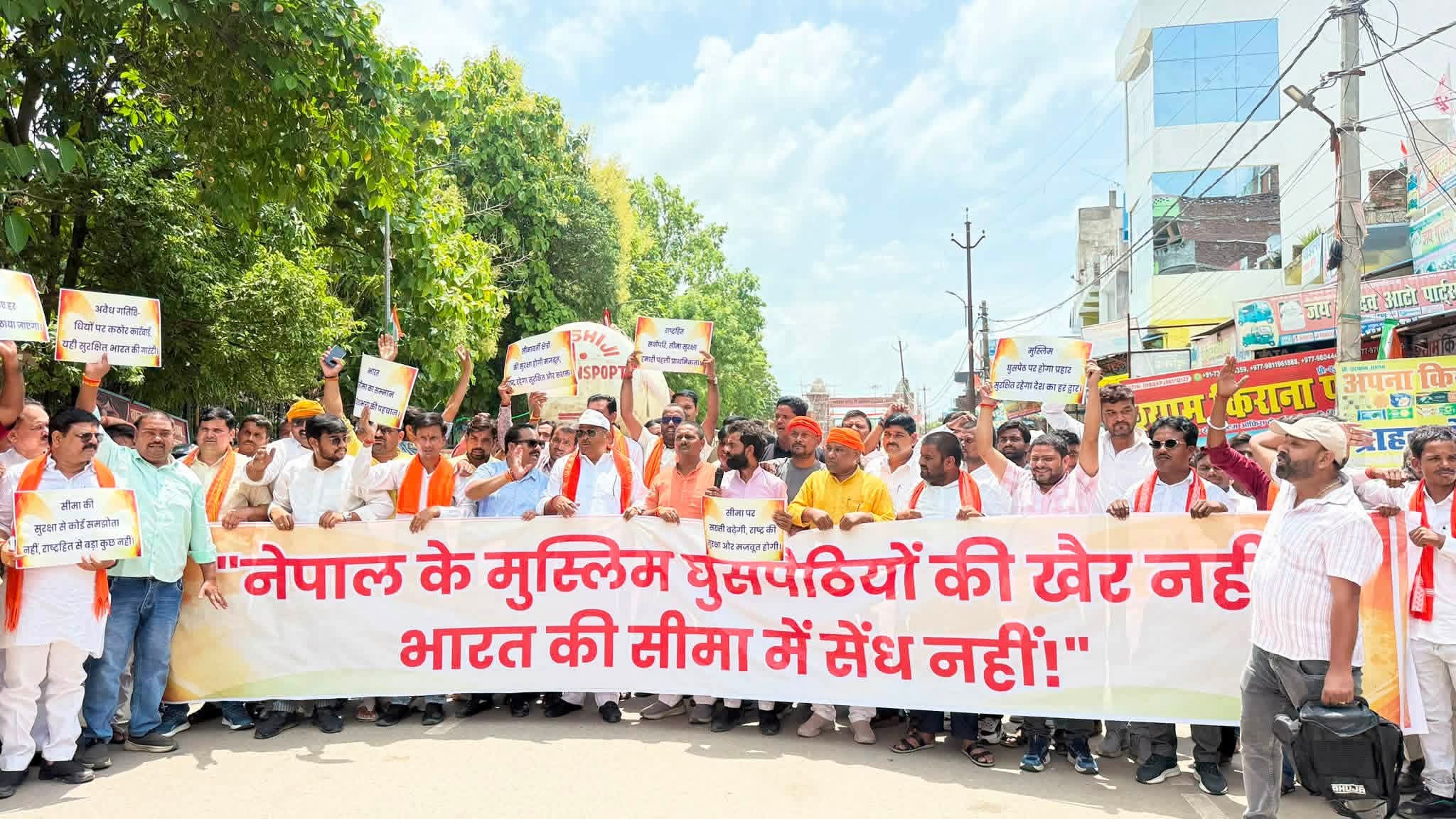 बढ़नी: सीमा सुरक्षा व अवैध घुसपैठ के खिलाफ जागरूकता अभियान, निकाली गई पैदल यात्रा