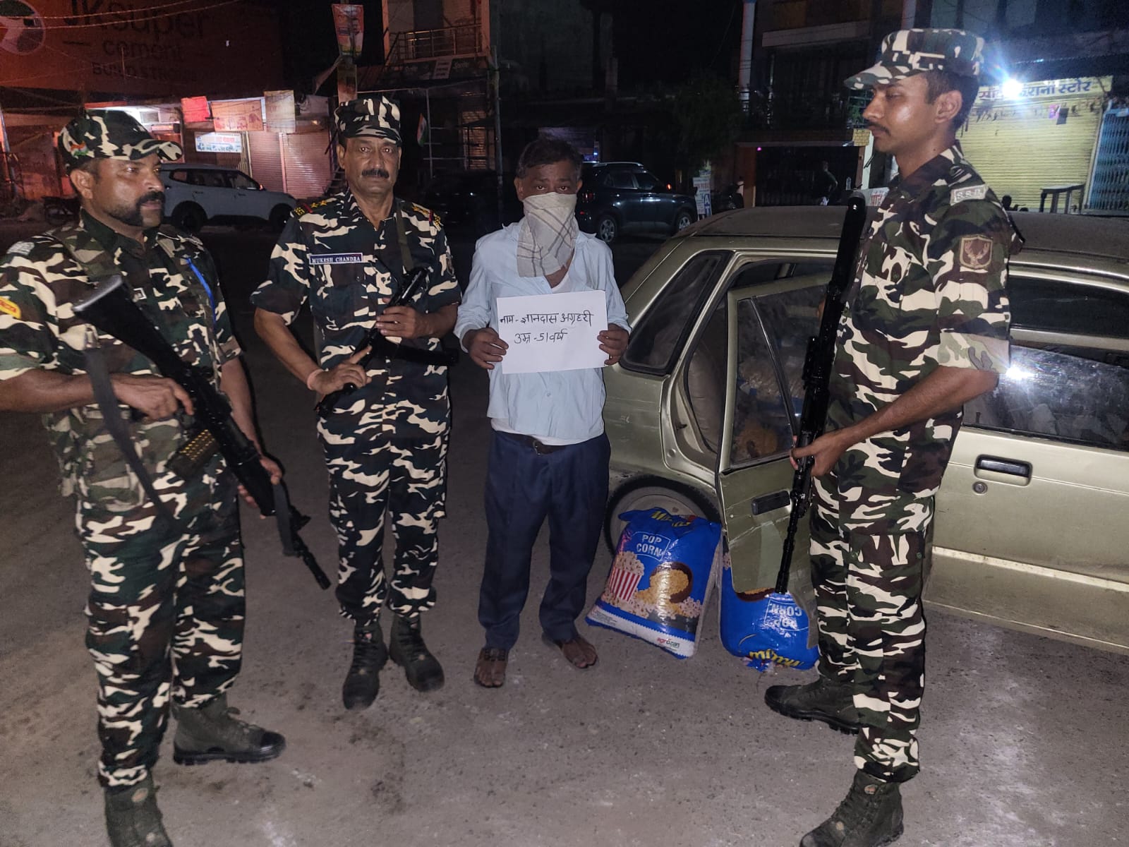 बॉर्डर पर यूएई के विदेशी मक्के का सिंडिकेट सक्रिय, एसएसबी ने 18 बोरी मक्का व कार सहित एक को दबोचा